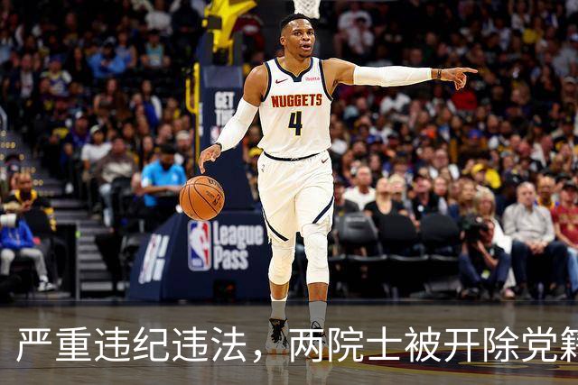 严重违纪违法，两院士被开除党籍