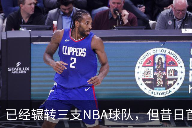 已经辗转三支NBA球队，但昔日首轮秀相信自己能在独行侠取得成功