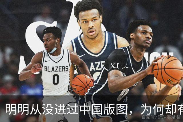 明明从没进过中国版图，为何却有日本人说：日本是中国一个省？