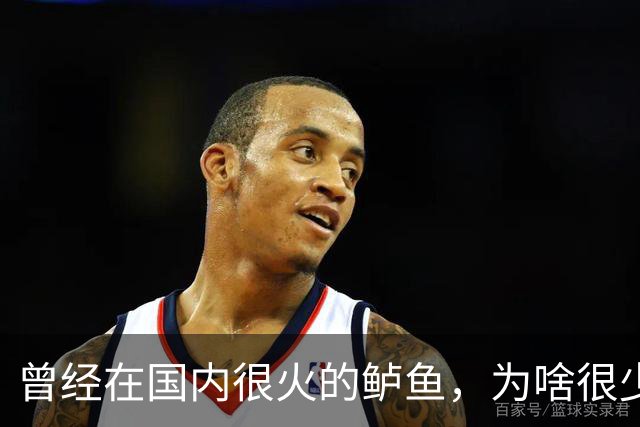 曾经在国内很火的鲈鱼，为啥很少人吃了，鱼贩子：4大原因影响大