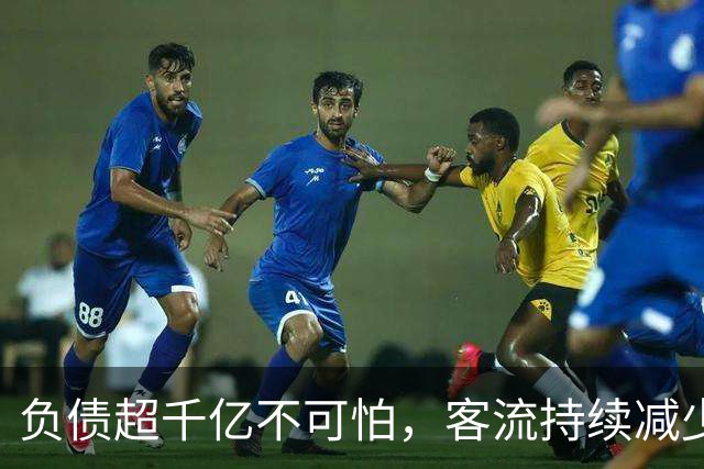 负债超千亿不可怕，客流持续减少是大问题：昆明地铁涨价难解亏损