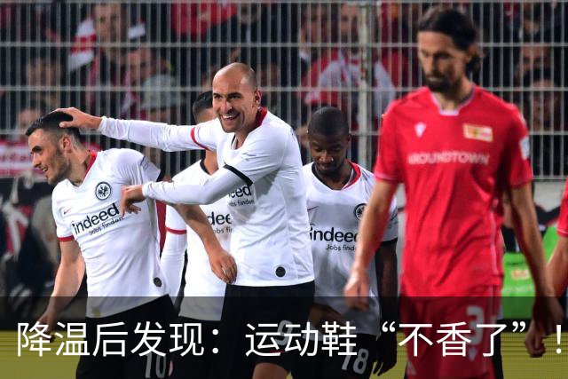 降温后发现：运动鞋“不香了”！今年更火的“丑丑鞋”，保暖高级